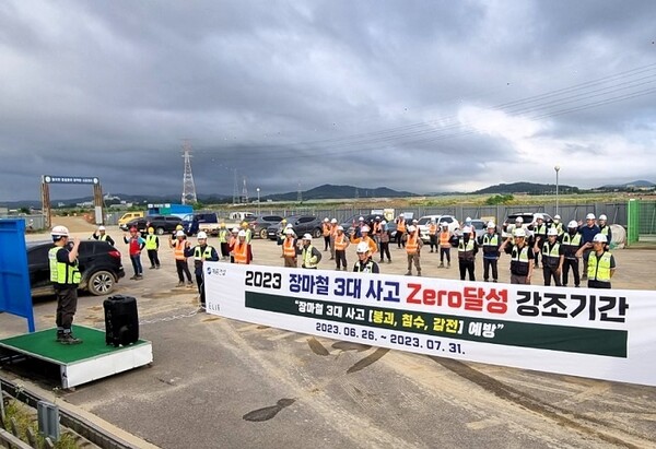 ▲계룡건설 현장별로 장마철 건설현장 중대재해 Zero 캠페인 결의 행사를 진행하고 있다. ⓒ계룡건설