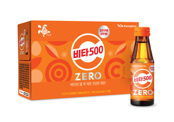 ▲광동제약은 세계보건기구(WHO) 산하 국제암연구소(IARC)가 발암 가능 물질로 분류 예정인 설탕 대체 인공감미료 ‘아스파탐’이 비타500 등 자사의 모든 음료 제품에 포함되지 않았다는 입장을 3일 밝혔다. ⓒ광동제약