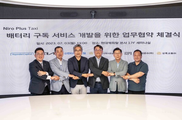 ▲구교영 신한EZ손해보험 경영지원그룹장(전무), 오광원 한미산업운수 대표, 윤승규 기아 국내eBiz솔루션실장(상무), 김병진 현대캐피탈 Auto법인사업실장, 김동완 서울특별시택시운송사업조합 이사장, 김창운 상록교통 대표(사진 왼쪽부터)가 지난 3일 서울 중구 현대캐피탈 본사에서 '배터리 구독 서비스' 실증을 위한 업무협약(MOU)을 맺고 기념 사진을 촬영하는 모습. ⓒ기아