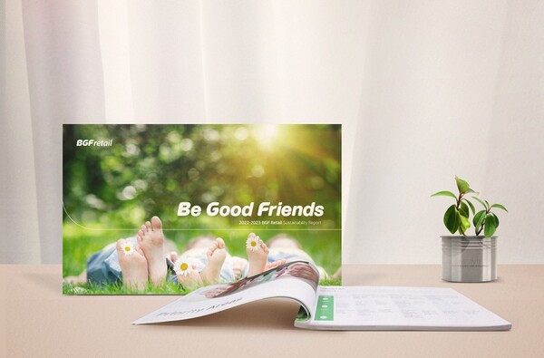 ▲BGF리테일 지속가능경영보고서 '지구와 사회의 좋은 친구(Be Good Friends)'.ⓒBGF