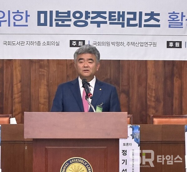 ▲정원주 주택산업연구원 이사장 겸 대우건설 회장이 5일 국회도서관에서 열린 '주택시장 안정을 위한 미분양주택리츠 활성화 방안 세미나'에서 발언하고 있다. ⓒ박은영 기자