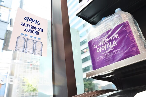 ▲CU, 7월 생수 할인 행사. ⓒBGF리테일