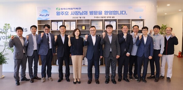 ▲ⓒ한국수력원자력