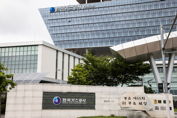 ▲한국가스공사 본사. ⓒ한국가스공사