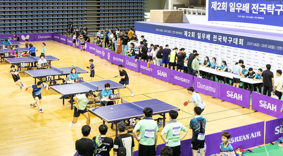 ▲선수들이 ‘제2회 일우배 전국탁구대회’에서 경기를 하고 있다.  ⓒ한진그룹