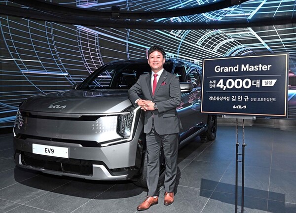 ▲누계 4,000대를 판매해 '그랜드 마스터'에 오른 기아 경남 웅상지점 김인규 선임 오토컨설턴트가 기아 EV9 옆에서 기념 사진을 촬영하는 모습. ⓒ기아