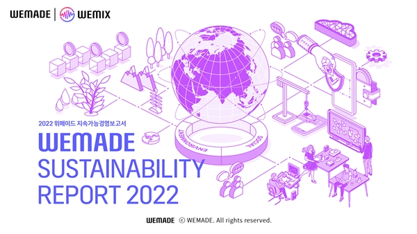 ▲ 위메이드는 19일 ESG(환경·사회·지배구조) 경영 전략과 향후 목표, 2022년 주요 성과 등을 담은 '2022 지속가능경영보고서'를 발간했다. ⓒ위메이드
