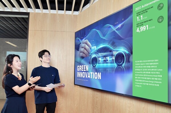 ▲ SK이노베이션 직원들이 '2022년 ESG 리포트'를 살펴보는 모습. ⓒSK이노베이션