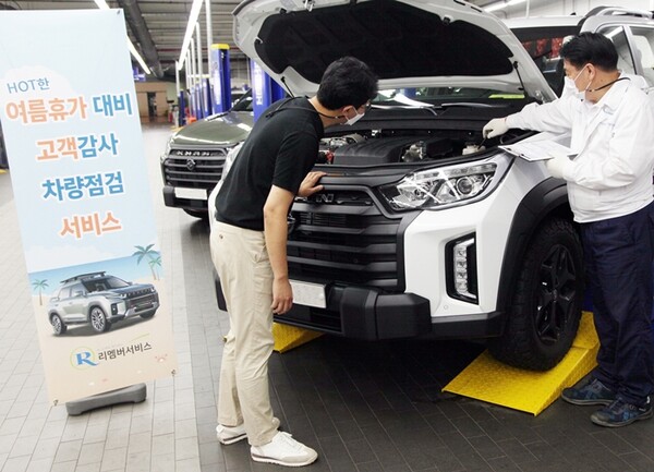 ▲KG모빌리티 차량 고객이 지난해 진행된 '하계 특별 차량점검 서비스'를 통해 차량 점검을 받고 있는 모습. ⓒKG모빌리티