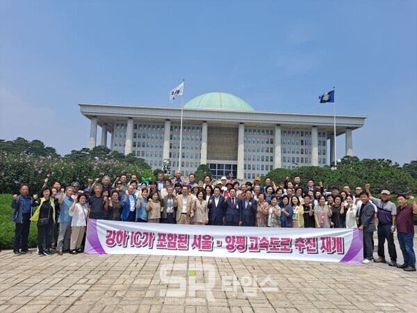 ▲국회 토론회 후 양평군민들과 단체사진