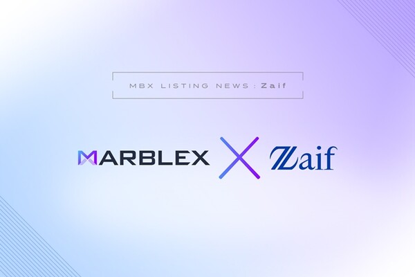 ▲넷마블의 블록체인 전문 자회사 마브렉스는 거버넌스 코인 MBX가 일본 암호자산 시장 내 화이트리스트에 등재됐다고 26일 밝혔다. ⓒ마브렉스