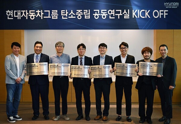 ▲홍승현 현대차·기아 기초소재연구센터장(상무), 남상용 경상대 교수, 고영수 공주대 교수, 홍연기 한국교통대 교수, 김주영 경상대 교수, 오명환 한국에너지공대 교수, 박태주 한양대 교수, 오정훈 현대엔지비 대표(사진 왼쪽부터)가 26일 화성시 롤링힐스 호텔에서 열린 ‘탄소중립 공동연구실’을 설립 기념 행사에서 기념 사진을 촬영하는 모습. ⓒ현대자동차그룹