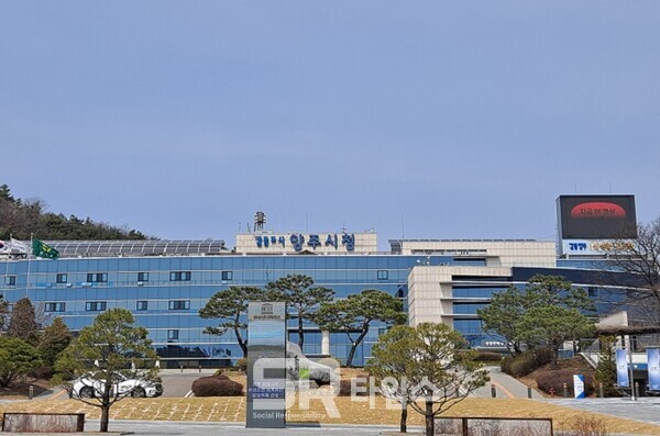 ▲양주시청사 전경