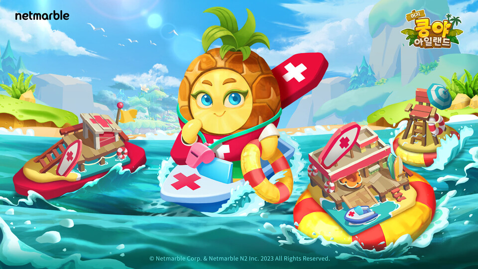 ▲파인애플 쿵야는 미지의 섬 관련 콘텐츠에서 획득 가능하다. ⓒ넷마블