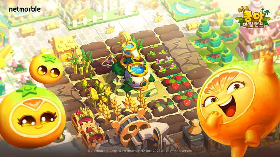 ▲새롭게 공개된 귤 쿵야. ⓒ넷마블