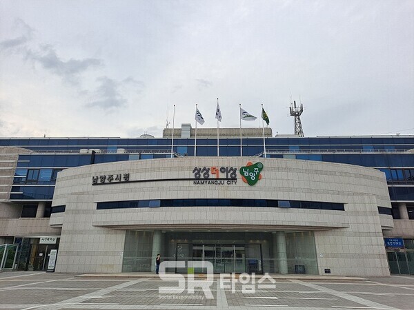 ▲남양주시청사 전경