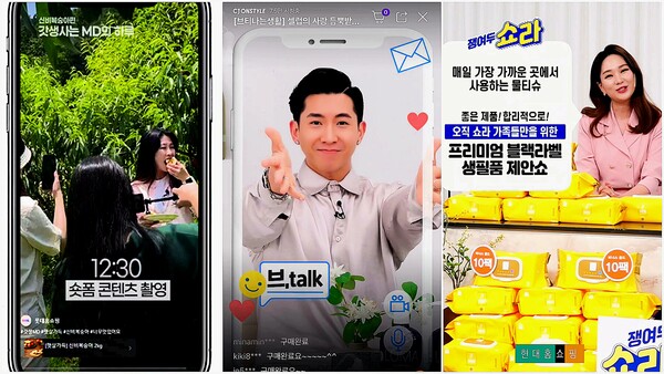 ▲왼쪽부터 롯데홈쇼핑 '가보까', CJ온스타일 '브티나는 생활', 현대홈쇼핑 '쟁여두쇼라'. ⓒ각 사