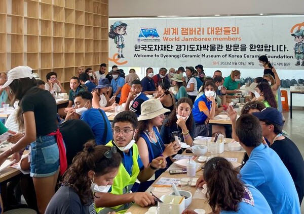 ▲경기도 도자박물관 방문한 세계잼버리 대원들. ⓒ경기도