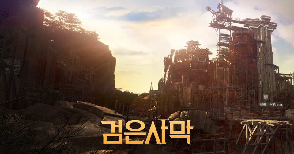 ▲펄어비스가 검은사막 개인 사냥터 ‘마르니의 밀실’을 개편하고 신규 지역 ‘울루키타’를 최근 선보였다. ⓒ펄어비스