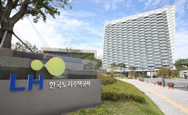 ⓒ한국토지주택공사