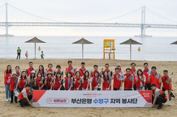 BNK부산은행은 지난 19일 부산 16개 구·군에서 쾌적한 지역 환경조성을 위한 봉사활동을 실시했다. ⓒ부산은행