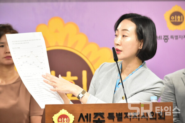 ▲김효숙 등 민주당 시의원들이 21일  세종시의에서 기자회견을 열고 "최민호 시장 공약 예산 삭감"을 주장하고  있다 ⓒ서중권 기자