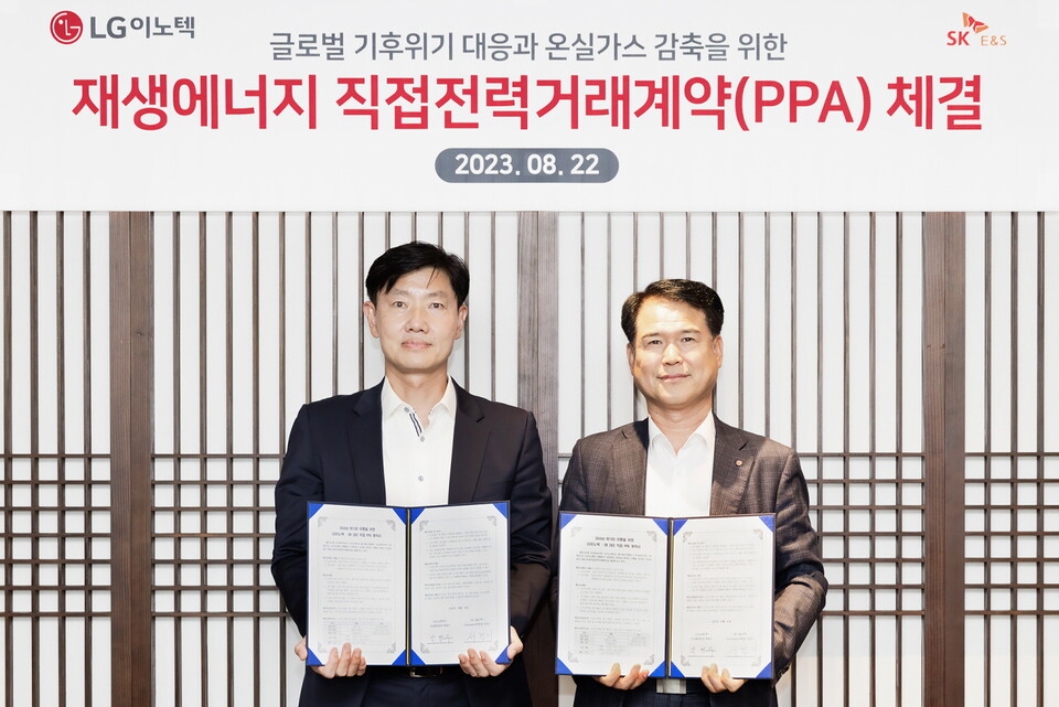 ▲지난 22일 오후 서울 종로구 SK E&S 본사에서 열린 재생에너지 직접전력구매계약(PPA) 체결식에 참석한 (왼쪽부터) 서건기 SK E&S Renewables 부문장과 박영수 LG이노텍 안전환경담당. ⓒLG이노텍