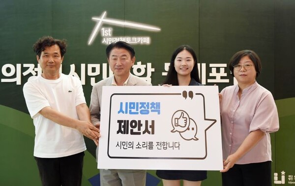 ▲시민대학 동네포럼 정책제안서. ⓒ의정부시