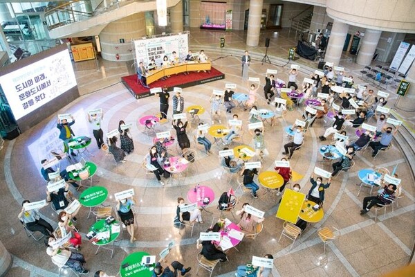 ▲의정부 문화도시 포럼. ⓒ의정부시