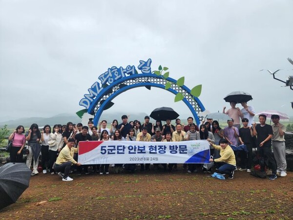 ▲5군단 안보견학 양주시 신규공무원 ⓒ양주시