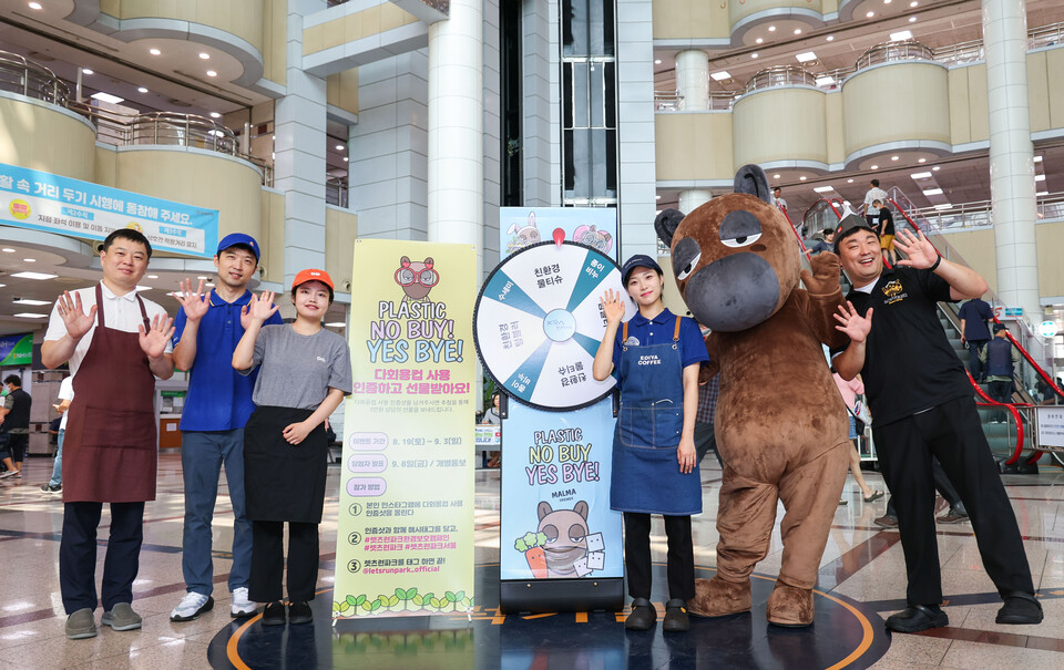 ▲한국마사회 협력사와 함께하는 ESG 캠페인. ⓒ한국마사회