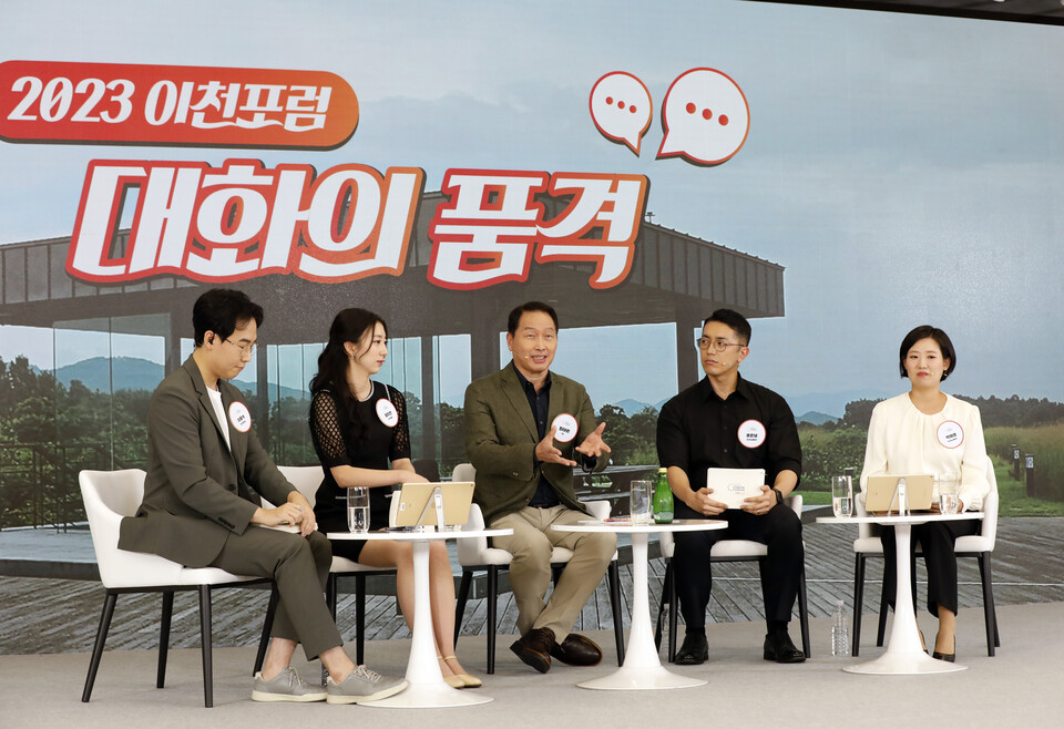 ▲최태원 SK회장이 지난 24일 경기 이천시 소재 SKMS연구소에서 열린 ‘이천포럼 2023’에서 구성원들과 대화를 나누고 있다. ⓒSK그룹