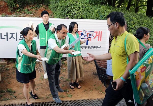 ▲한국지역난방공사는 지난 26일, 분당 중앙공원 야외공원장에서 열린 ‘한국지역난방공사와 함께하는 2023년 파크콘서트’와 연계해 에너지 절약 캠페인을 시행했다. ⓒ한국지역난방공사