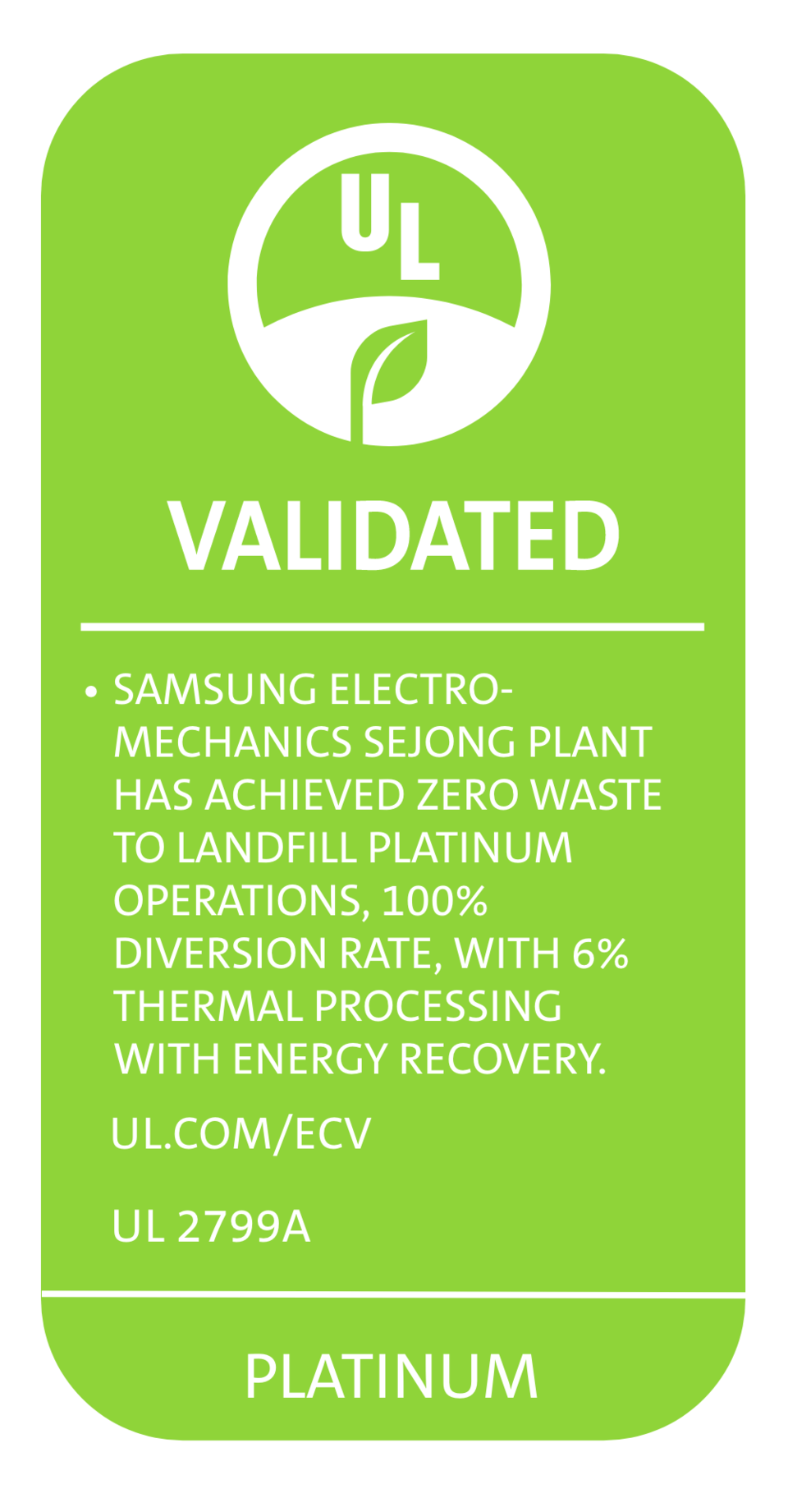 ▲삼성전기 세종사업장 폐기물 매립제로 ‘플래티넘 등급’ 로고. ⓒ삼성전기