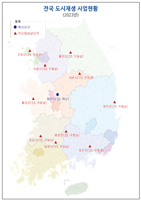 ▲ⓒ국토교통부