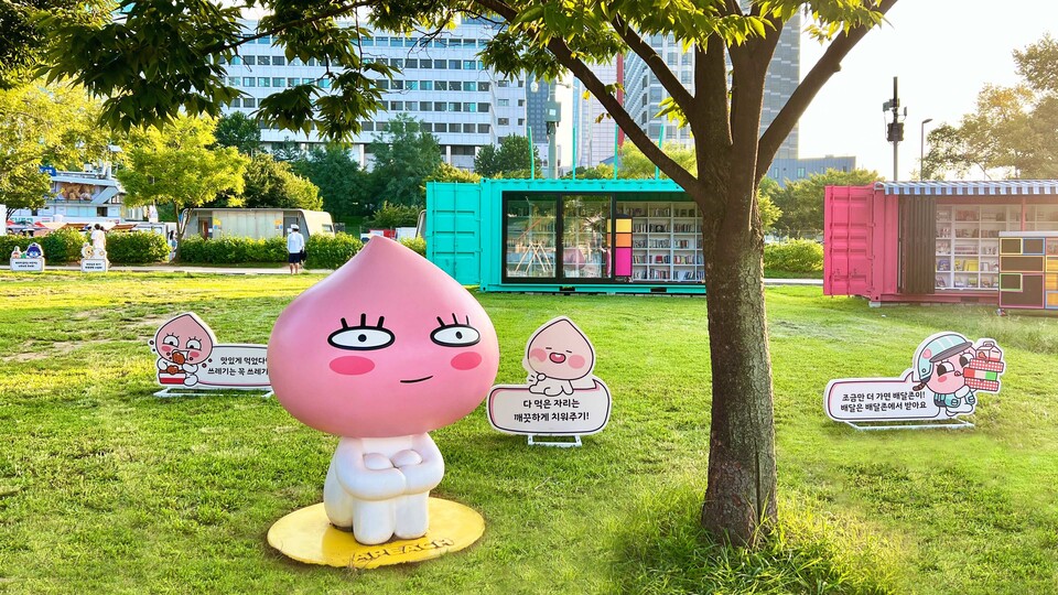 ▲카카오가 서울 여의도 한강공원에 카카오프렌즈 IP인 ‘어피치’ 캐릭터로 꾸민 공간을 조성했다. ⓒ카카오