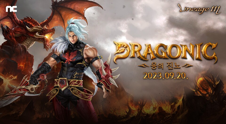 ▲엔씨소프트가 리니지M ‘DRAGONIC 용의 진노’ 사전예약을 시작한다. ⓒ엔씨소프트