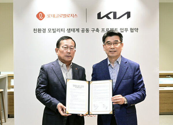 ▲박찬복 롯데글로벌로지스 대표(왼쪽)와 송호성 기아 사장이 친환경 모빌리티 생태계 조성 및 물류 전용 PBV 개발 위한 업무협약을 맺은 뒤 기념촬영을 하고 있다. ⓒ기아