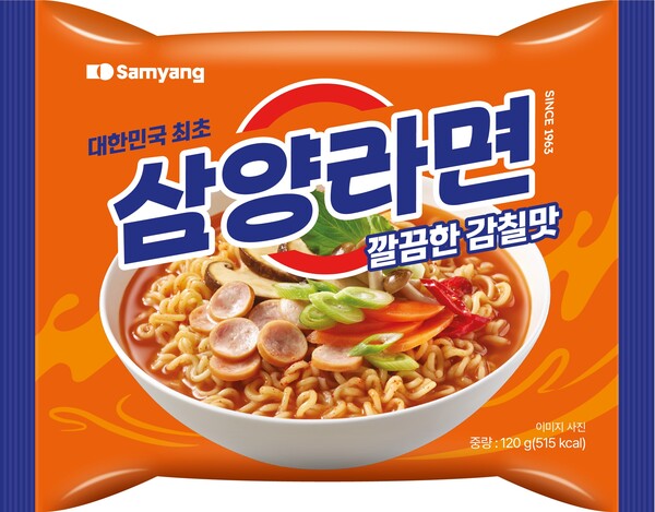 ▲삼양라면 리뉴얼.ⓒ삼양식품