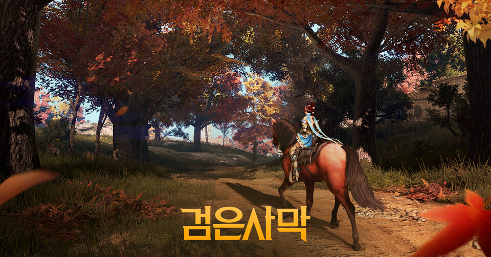 ▲펄어비스가 검은사막 시즌 서버를 365일 열고 게임 시작할 때 필요한 ‘시즌 캐릭터 이용권’을 전체 모험가에게 지급한다. ⓒ펄어비스