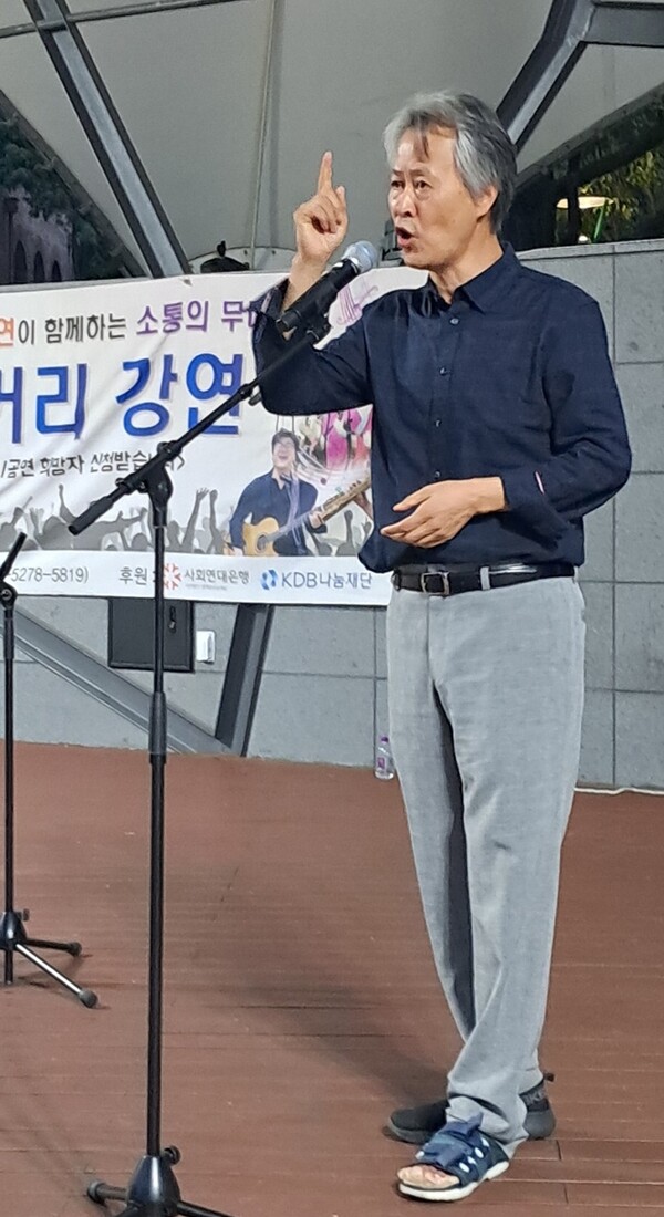 ▲인간성회복운동추진협의회 고진광 이사장이 지난 12일 서울 대학로 마로니에 공원 야외 공연장에서 길거리 강의를 하고 있다ⓒ인추협