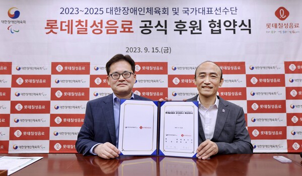 ▲박윤기 롯데칠성음료 박윤기 대표(사진 왼쪽)와 정진완 대한장애인체육회 회장. ⓒ롯데칠성음료