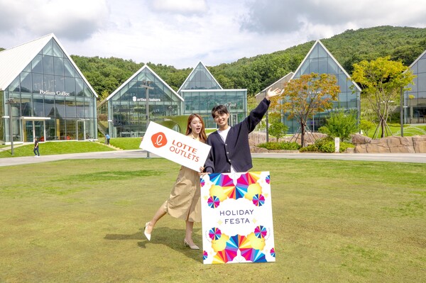 ▲롯데프리미엄아울렛 타임빌라스. ⓒ롯데쇼핑