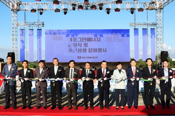 ▲신치호 롯데건설 플랜트사업본부장(오른쪽에서 세 번째)을 비롯한 관계자들이 내포신도시 집단에너지시설 준공식을 진행 중이다. ⓒ롯데건설