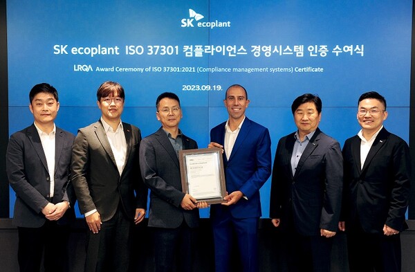 ▲19일 서울 종로구 SK에코플랜트 본사에서 열린 'ISO 37301' 인증 취득 수여식에서 방성종 SK에코플랜트 ESG센터장(왼쪽 세번째)과 루이스 쿤하(Luis Cunha) 로이드 인증원 아시아태평양 총괄매니저(네번째)가 기념촬영을 하는 모습. ⓒSK에코플랜트