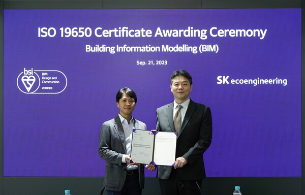 ▲서울 종로구 SK에코엔지니어링 본사에서 진행된 인증 수여식에서 박진용 SK에코엔지니어링 이노베이션 담당임원(왼쪽)과 임성환 BSI코리아 대표가 기념촬영을 하고 있다. ⓒSK에코엔지니어링