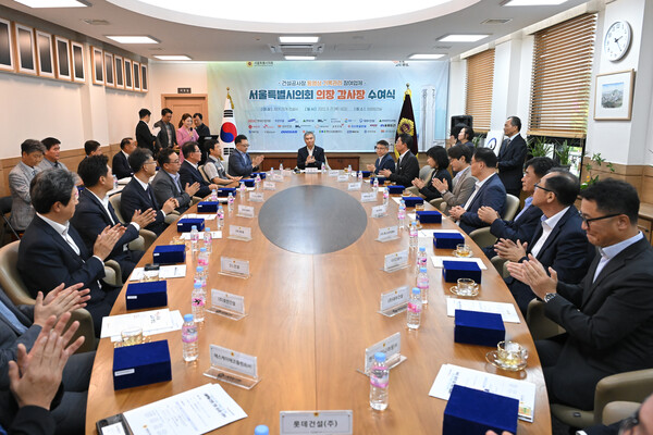 ▲서울시의회, 26개 건설사 감사장 수여. ⓒ서울시의회