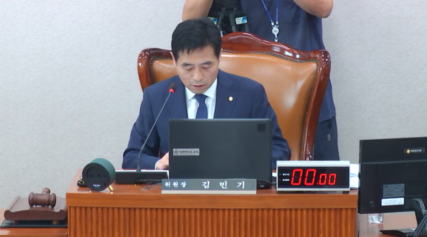 ▲제410회 국회(정기회) 제03차 국토교통위원회 전체회의에서 김민기 위원장이 발언하고 있다. ⓒ국회