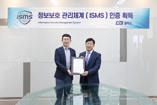 ▲이인수 kcc글라스 경영정보 담당 상무(오른쪽)와 정경섭 이지시큐 대표가 isms 인증 수여식을 마치고 기념촬영을 하고 있다. ⓒKCC글라스