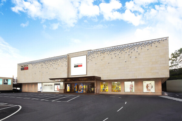 ▲신라면세점 서울점 전경. ⓒ호텔신라